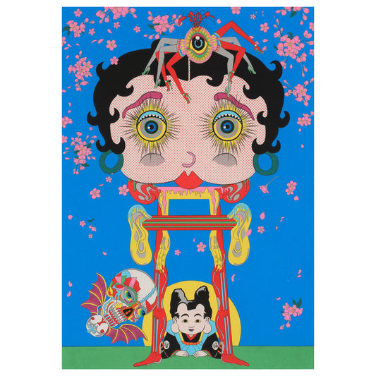 藍御前