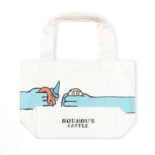 Nounou Castle Bag