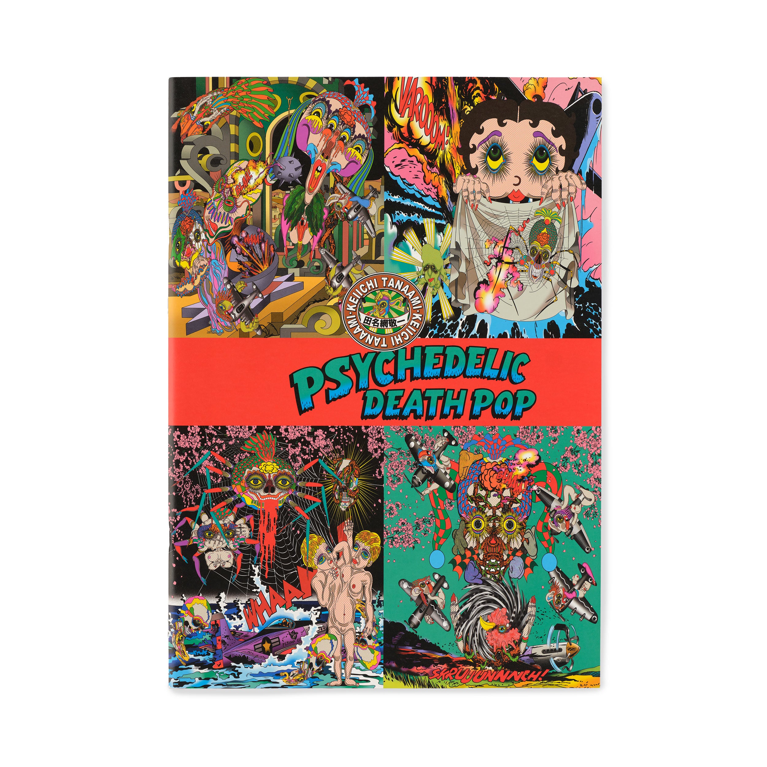 田名網敬一 作品集 PSYCHEDELIC DEATH POP KT_book_31_01_EC_2500x.jpg?v=