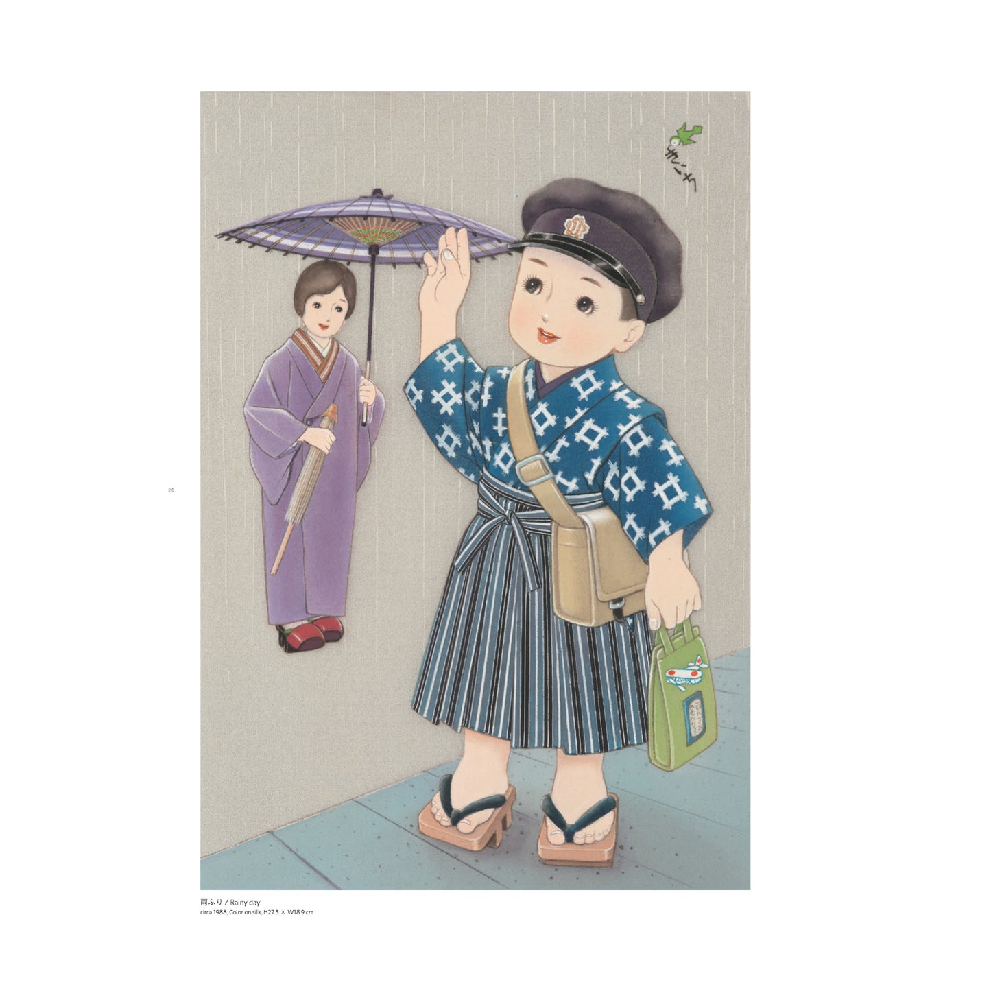 蔦谷喜一 作品集 曽田コレクション