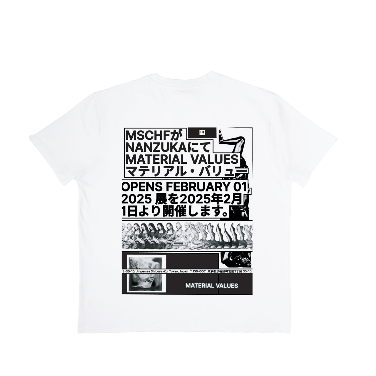 OS_MSCHF Material Values Tee (Short Sleeve)