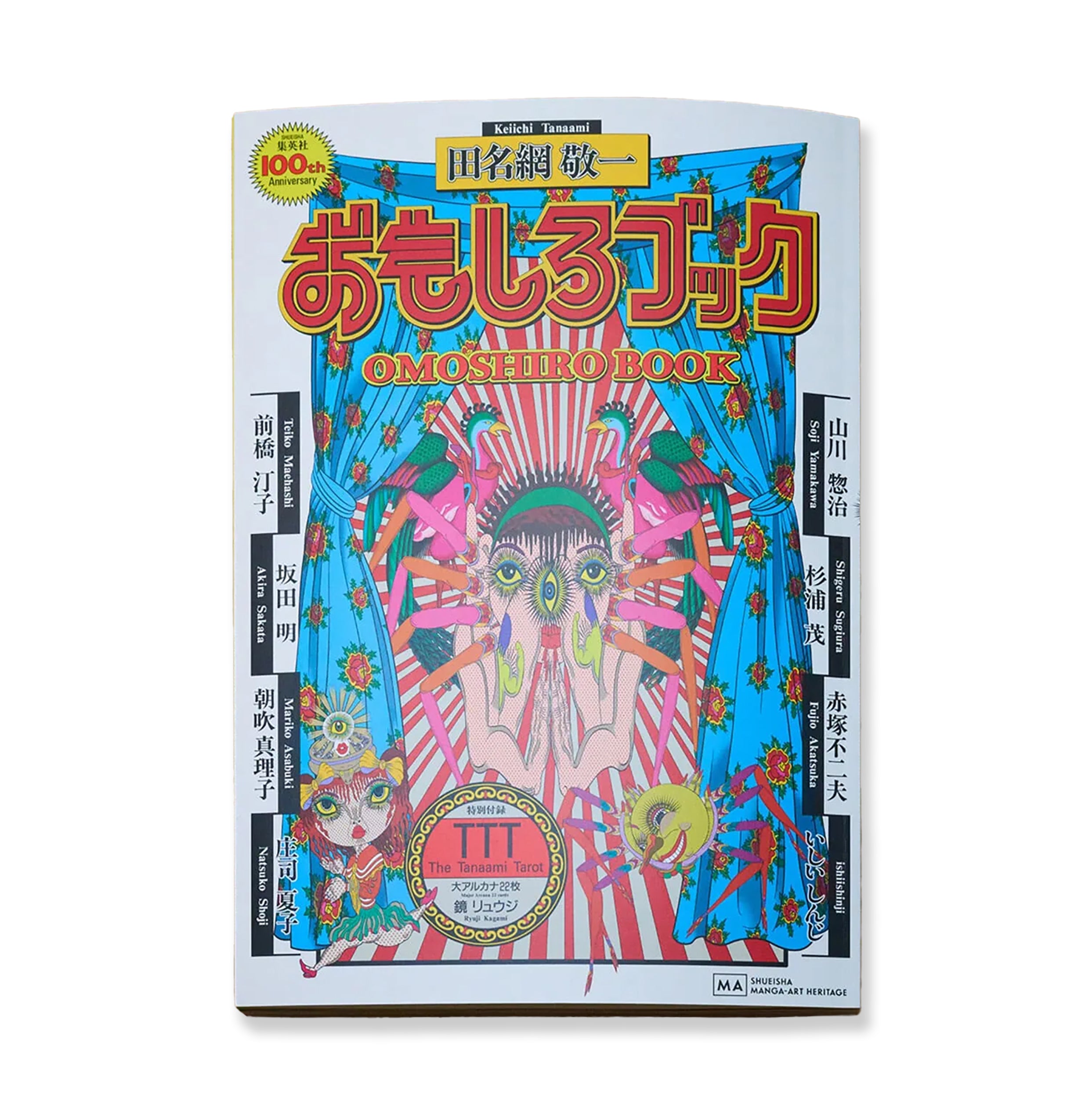 世界の美術 ALL – NANZUKA Online Store